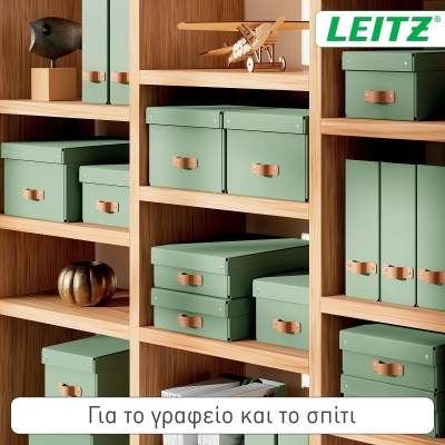 Set 2 bucati cutie de depozitare cu capac Leitz Puro, mica 7L, verde
